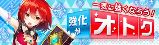 画像ギャラリー No.006のサムネイル画像 / スマホ版「幻想神域」，ガチャイベントに新SSランク幻神ルシファー登場。PC版の4周年記念生放送も決定