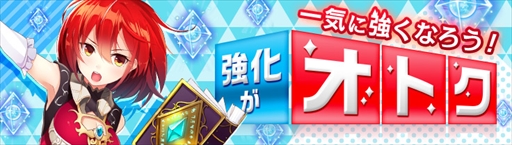 画像ギャラリー No.003のサムネイル画像 / スマホ版「幻想神域」，新幻神【妖かしの姫君】チョウセンが登場