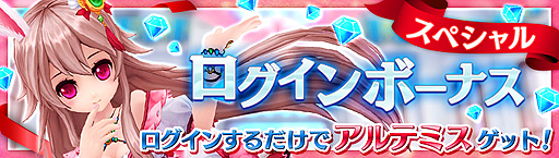 画像ギャラリー No.008のサムネイル画像 / スマホ版「幻想神域」，パーティシステム実装を含むアップデートが実施