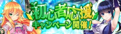 画像ギャラリー No.003のサムネイル画像 / スマホ版「幻想神域」，新たな幻神【無邪気な執事】レウスが登場