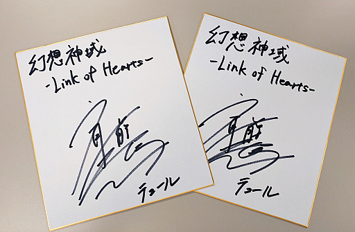 画像ギャラリー No.003のサムネイル画像 / 「幻想神域 -Link of Hearts-」，Xmas衣装をまとった「【聖夜の双雷】テュール」が期間限定で登場