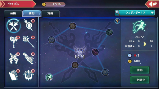 画像ギャラリー No.002のサムネイル画像 / 「幻想神域 LoH」，新ストーリーやウェポンシステムが実装