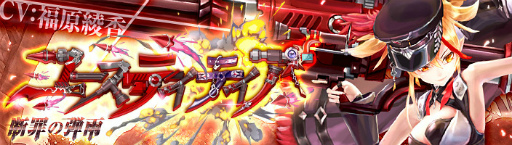 画像ギャラリー No.009のサムネイル画像 / 「幻想神域 LoH」，新ストーリーやウェポンシステムが実装