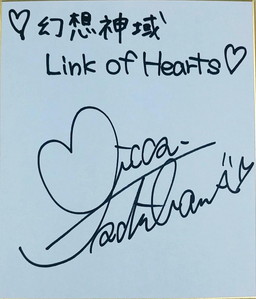 画像ギャラリー No.003のサムネイル画像 / 「幻想神域 -Link of Hearts-」に新キャラ“【青春の女神】ヘーベー”が登場