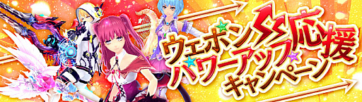 画像ギャラリー No.004のサムネイル画像 / 「幻想神域 -Link of Hearts-」，Lynnさんが演じる新キャラ「【操糸の人形師】ヴェルダンディ」が登場