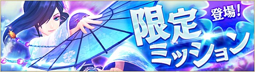 画像ギャラリー No.007のサムネイル画像 / 「幻想神域 -Link of Hearts-」，ガチャイベ「幻想フェス」に新SSランク幻神「ハーデス」が登場