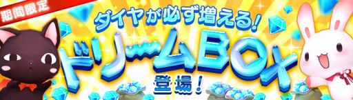 画像ギャラリー No.003のサムネイル画像 / 「幻想神域 -Link of Hearts-」に新幻神「【聖鎖大天使】ミカエル」が登場