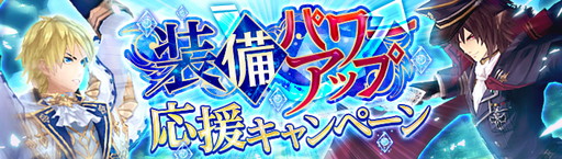 画像ギャラリー No.003のサムネイル画像 / 「幻想神域 -Link of Hearts-」に【堕焔大天使】ウリエル（CV：鈴木達央）が登場