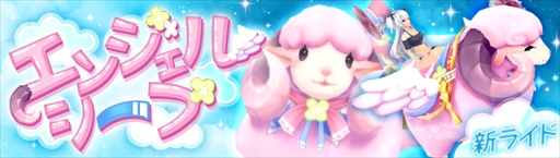 画像ギャラリー No.003のサムネイル画像 / 「幻想神域 -Link of Hearts-」，上坂すみれさんが演じる“【氷雪の艶姫】鈴蘭”が新登場