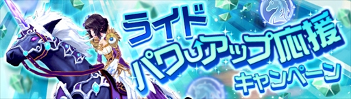 画像ギャラリー No.005のサムネイル画像 / 「幻想神域 -Link of Hearts-」，上坂すみれさんが演じる“【氷雪の艶姫】鈴蘭”が新登場