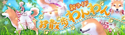 画像ギャラリー No.004のサムネイル画像 / 「幻想神域 -Link of Hearts-」,1周年記念のキャンペーンを開催