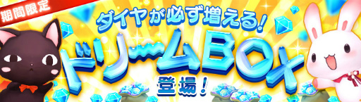 画像ギャラリー No.003のサムネイル画像 / 「幻想神域 LoH」に新キャラクター“【連環の姫君】チョウセン”が登場