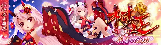 画像ギャラリー No.002のサムネイル画像 / 「幻想神域」,イベント“BEHIND THE SHADOWS”が開催に