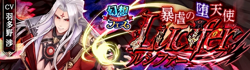画像ギャラリー No.007のサムネイル画像 / 「幻想神域 LoH」,幻神「【断罪の弾雨】ユースティティア」のピックアップキャンペーンが開催