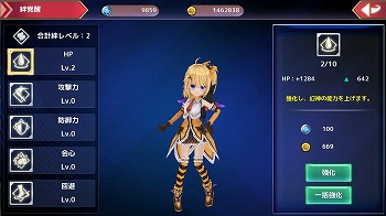 画像ギャラリー No.012のサムネイル画像 / 「幻想神域」,メインストーリー“ダークナイト編”が完結に