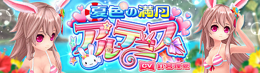 画像ギャラリー No.003のサムネイル画像 / 「幻想神域」，学生服に身を包んだ幻神「【給食ハンター】フェンリル」が幻神ガチャに登場
