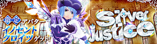 画像ギャラリー No.005のサムネイル画像 / 「幻想神域」，学生服に身を包んだ幻神「【給食ハンター】フェンリル」が幻神ガチャに登場