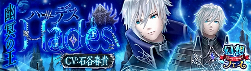画像ギャラリー No.004のサムネイル画像 / 「幻想神域 -Link of Hearts-」，「【聖鎖大天使】ミカエル」のピックアップキャンペーンが開催