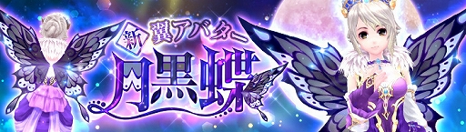 画像ギャラリー No.004のサムネイル画像 / 「幻想神域 -Link of Hearts-」，【神々の使者】ヘルメス（CV：千本木彩花）が登場