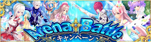 画像ギャラリー No.006のサムネイル画像 / 「幻想神域 -Link of Hearts-」，【神々の使者】ヘルメス（CV：千本木彩花）が登場