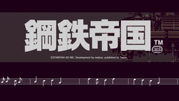 画像ギャラリー No.003のサムネイル画像 / スチームパンク横STG「鋼鉄帝国 STEEL EMPIRE」がDMM.comで配信開始