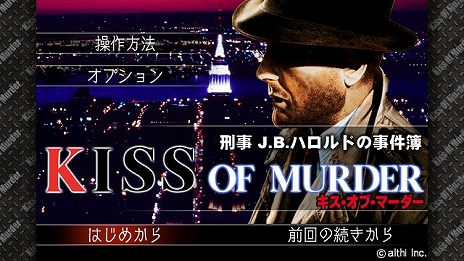 画像ギャラリー No.004のサムネイル画像 / メビウス,「鋼鉄帝国 -Steel Empire-」や「刑事 J.B.ハロルドの事件簿」シリーズを含む5タイトルを対象としたスプリングセールを開催