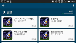 画像ギャラリー No.005のサムネイル画像 / スマホで遊べる，シリーズ初代「魔界村 モバイル」が配信スタート。3月17日16：59まで120円セールを実施