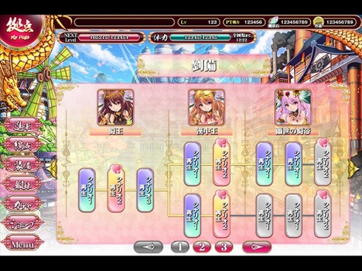 画像ギャラリー No.007のサムネイル画像 / 新作ファンタジーRPG「BRAIN VALKYRIES 三国伝」,事前登録の受付がスタート