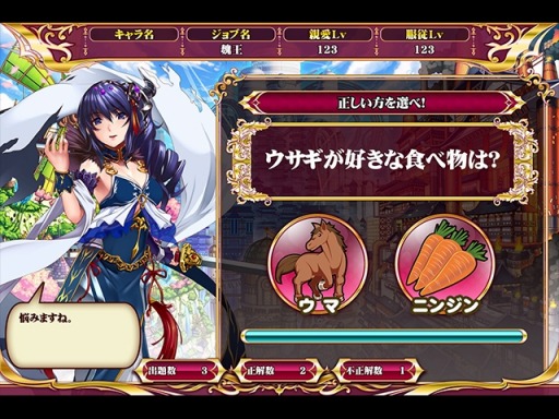 画像ギャラリー No.013のサムネイル画像 / 新作ファンタジーRPG「BRAIN VALKYRIES 三国伝」,事前登録の受付がスタート