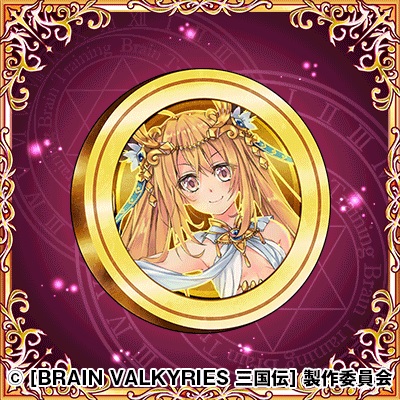 画像ギャラリー No.006のサムネイル画像 / 「BRAIN VALKYRIES 三国伝」,新機能「蘭世演舞戦」が実装。メインクエストに「孫権伝」追加