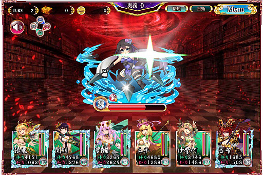 画像ギャラリー No.008のサムネイル画像 / 「BRAIN VALKYRIES 三国伝」,新機能「蘭世演舞戦」が実装。メインクエストに「孫権伝」追加