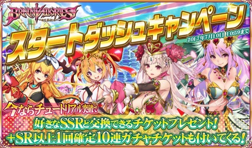 画像ギャラリー No.006のサムネイル画像 / 「BRAIN VALKYRIES 三国伝」，蘭世フェス限定戦乙女「荀イク」と「董卓」を6月30日に追加