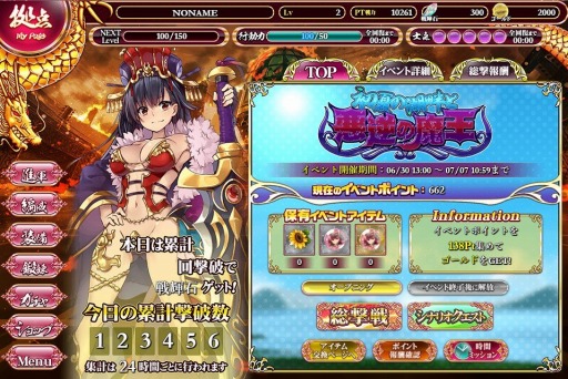 画像ギャラリー No.009のサムネイル画像 / 「BRAIN VALKYRIES 三国伝」，蘭世フェス限定戦乙女「荀イク」と「董卓」を6月30日に追加