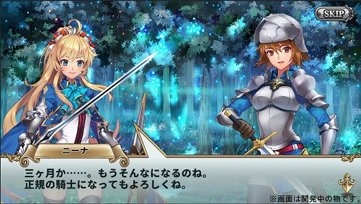 画像ギャラリー No.003のサムネイル画像 / 「ルナプリ from 天使帝國」の事前登録者数が30万人を突破。ストーリー，戦闘パートのスクリーンショットも掲載