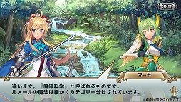 画像ギャラリー No.004のサムネイル画像 / 「ルナプリ from 天使帝國」の事前登録者数が30万人を突破。ストーリー，戦闘パートのスクリーンショットも掲載