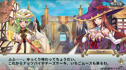 画像ギャラリー No.005のサムネイル画像 / 「ルナプリ from 天使帝國」の事前登録者数が30万人を突破。ストーリー，戦闘パートのスクリーンショットも掲載