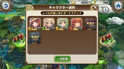 画像ギャラリー No.005のサムネイル画像 / 【PR】この少女“まじ天使”につきご用心。ハイクオリティなLive2Dアニメーションが魅力の「ルナプリ from 天使帝國」を紹介