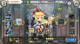 画像ギャラリー No.010のサムネイル画像 / 【PR】この少女“まじ天使”につきご用心。ハイクオリティなLive2Dアニメーションが魅力の「ルナプリ from 天使帝國」を紹介