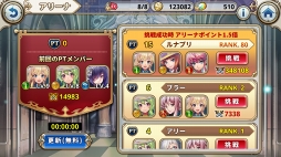 画像ギャラリー No.036のサムネイル画像 / 【PR】この少女“まじ天使”につきご用心。ハイクオリティなLive2Dアニメーションが魅力の「ルナプリ from 天使帝國」を紹介