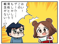 画像ギャラリー No.005のサムネイル画像 / 「ルナプリ from 天使帝國」と「ゼロから始める魔法の書」のコラボが実施決定。バトル動画&ちょぼらうにょぽみ氏の4コマ第4話も公開