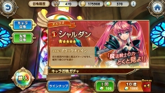 画像ギャラリー No.010のサムネイル画像 / 【PR】ゼロから始めるルナプリ生活。「ルナプリ from 天使帝國」の序盤で覚えておくべき攻略アドバイス