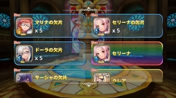 画像ギャラリー No.011のサムネイル画像 / 【PR】ゼロから始めるルナプリ生活。「ルナプリ from 天使帝國」の序盤で覚えておくべき攻略アドバイス