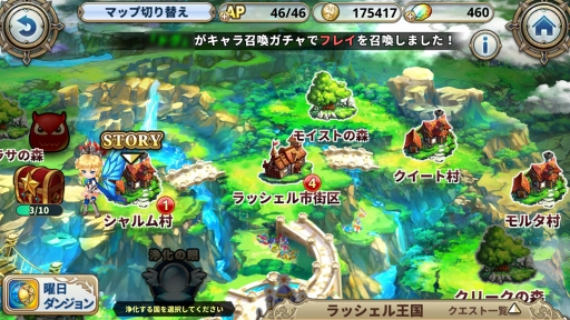 画像ギャラリー No.013のサムネイル画像 / 【PR】ゼロから始めるルナプリ生活。「ルナプリ from 天使帝國」の序盤で覚えておくべき攻略アドバイス