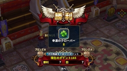 画像ギャラリー No.023のサムネイル画像 / 【PR】ゼロから始めるルナプリ生活。「ルナプリ from 天使帝國」の序盤で覚えておくべき攻略アドバイス