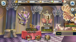 画像ギャラリー No.028のサムネイル画像 / 【PR】ゼロから始めるルナプリ生活。「ルナプリ from 天使帝國」の序盤で覚えておくべき攻略アドバイス