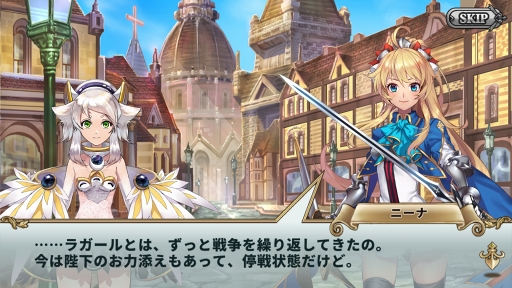 画像ギャラリー No.037のサムネイル画像 / 【PR】ゼロから始めるルナプリ生活。「ルナプリ from 天使帝國」の序盤で覚えておくべき攻略アドバイス