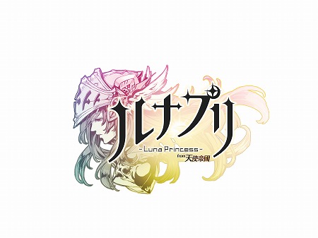 画像ギャラリー No.001のサムネイル画像 / 「ルナプリ」,アニメ「Re:CREATORS」コラボの第2弾が開催決定