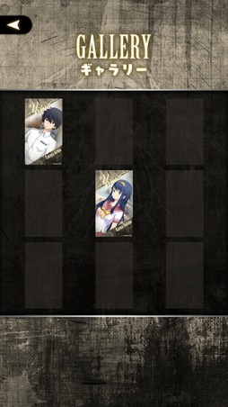 この世の果てで恋を唄う少女YU-NO 2048