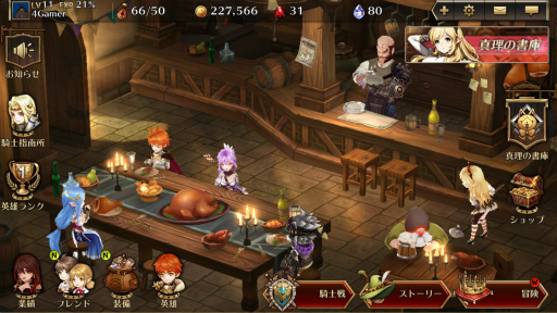 画像ギャラリー No.011のサムネイル画像 / 【PR】「デスティニーオブクラウン」がみせる戦略SRPGの本流とは――終わりなき成長,属性の駆け引き,快適操作の魅力や“4Gamer特典”に注目!