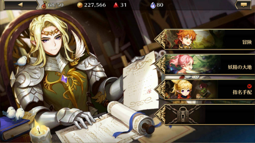 画像ギャラリー No.014のサムネイル画像 / 【PR】「デスティニーオブクラウン」がみせる戦略SRPGの本流とは――終わりなき成長,属性の駆け引き,快適操作の魅力や“4Gamer特典”に注目!